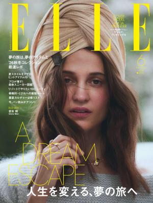 ELLE 2026年6月號 【日文版】