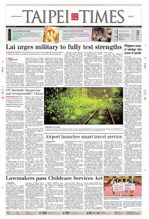 Taipei Times 台北時報 20260415