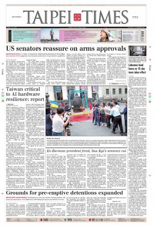 Taipei Times 台北時報 20260418