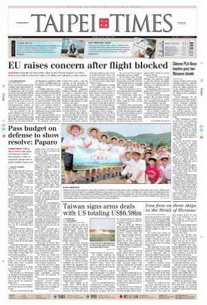 Taipei Times 台北時報 20260423
