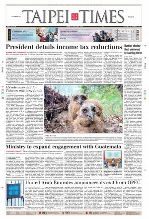 Taipei Times 台北時報 20260430