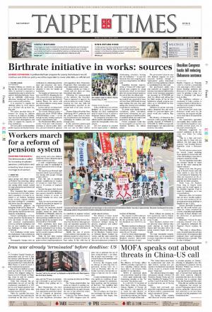 Taipei Times 台北時報 20260502
