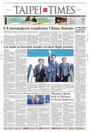 Taipei Times 台北時報 20260503