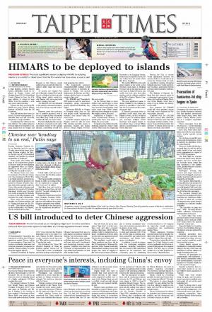 Taipei Times 台北時報 20260511