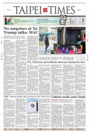 Taipei Times 台北時報 20260515