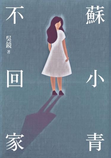 超棒電視影集這樣寫