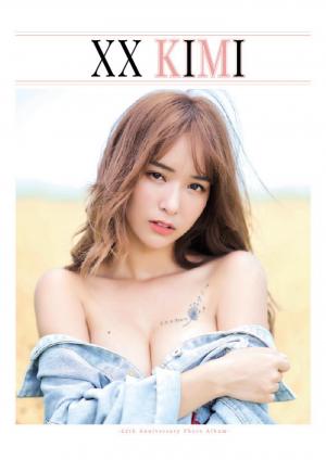 雅涵 Kimi XXII 個人寫真