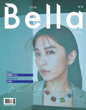 Bella儂儂 420期