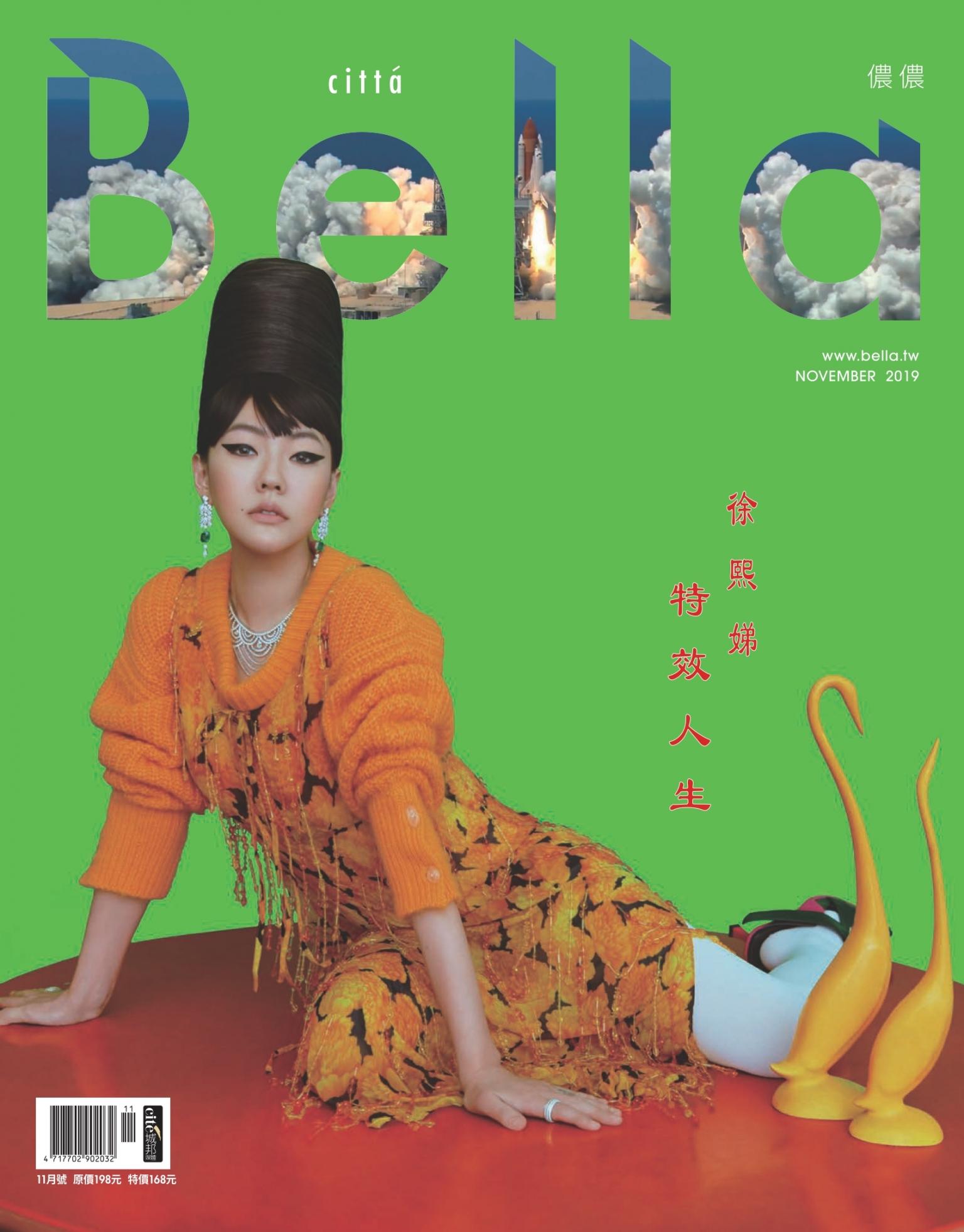 Bella儂儂 426期