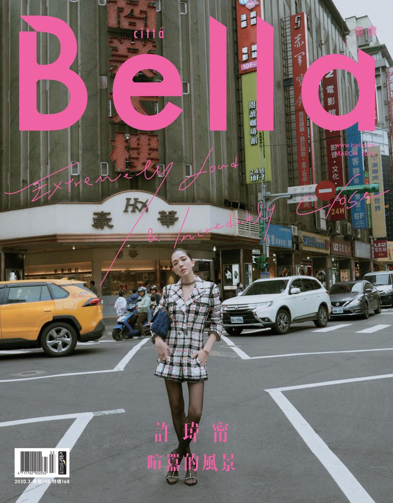 Bella儂儂 430期