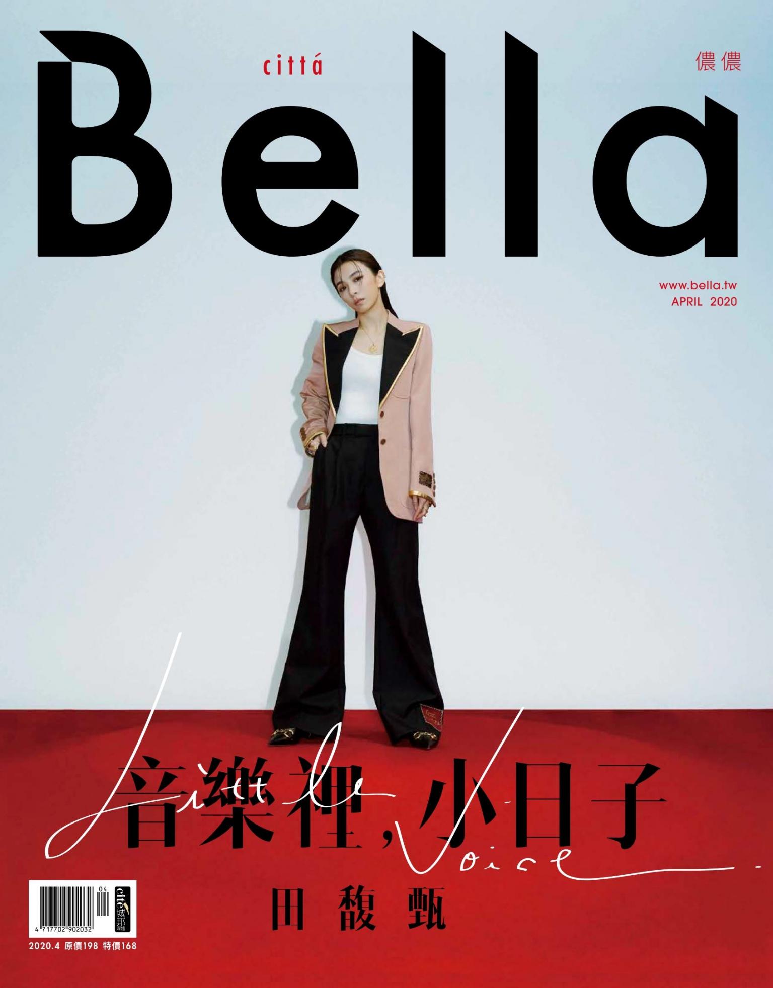Bella儂儂 431期