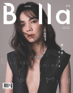 Bella儂儂 435期－Ella 陳嘉樺