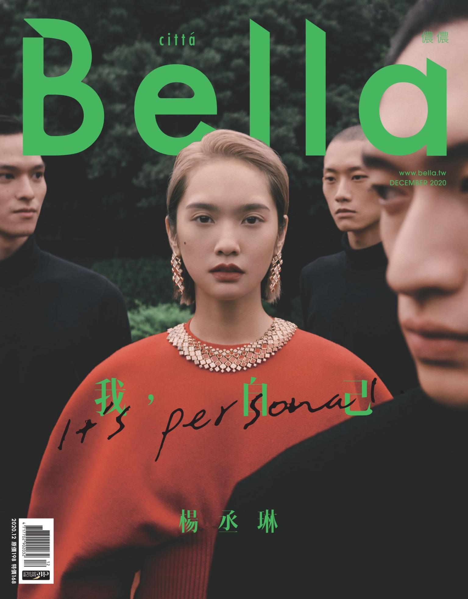 Bella儂儂 439期