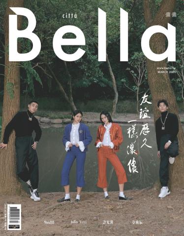Bella儂儂 442期