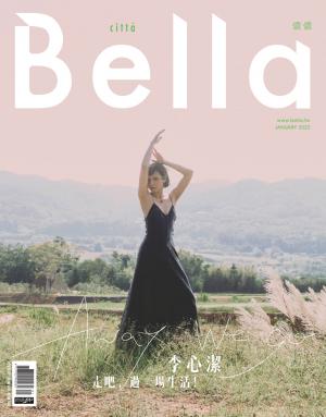 Bella儂儂 452期