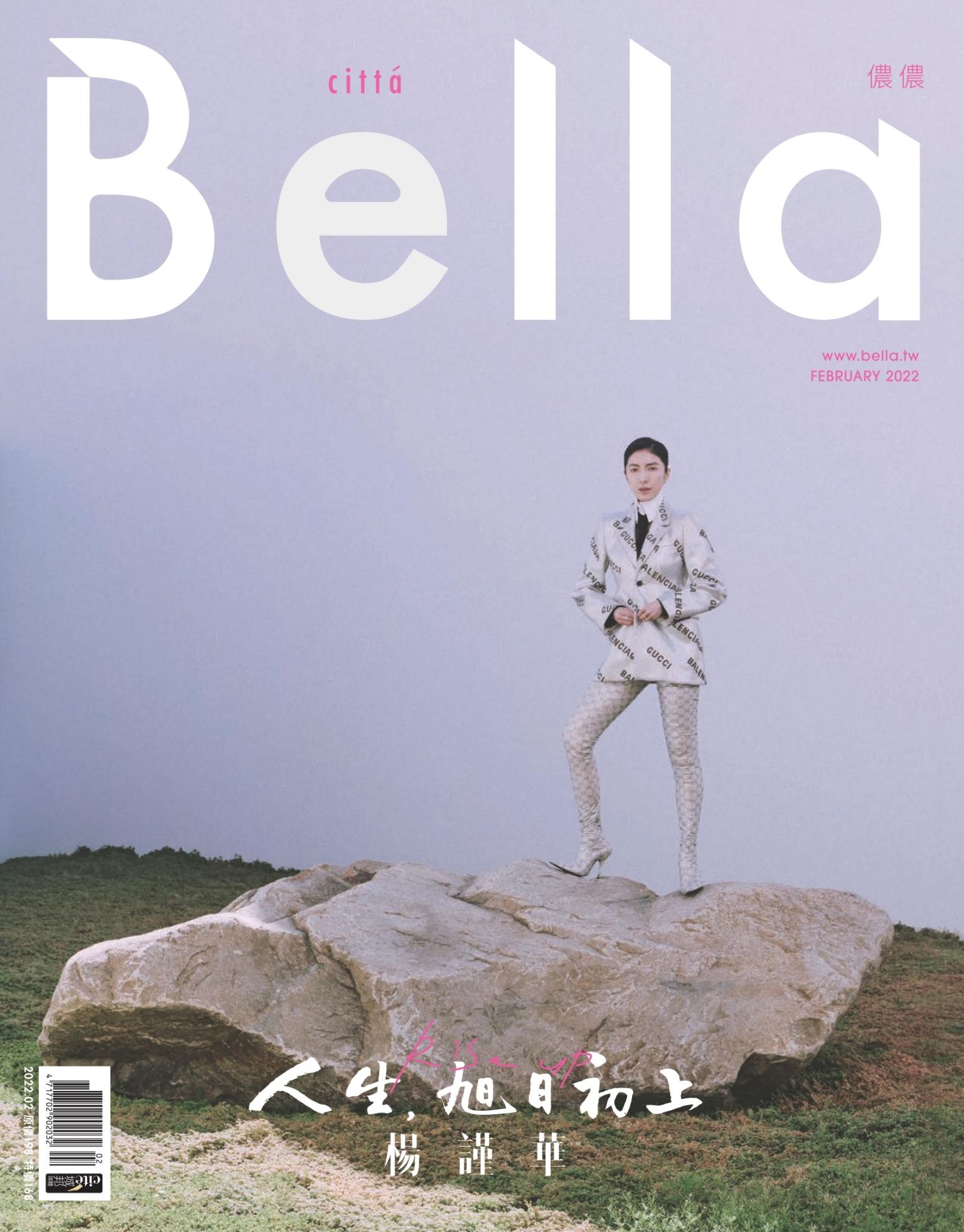 Bella儂儂 453期