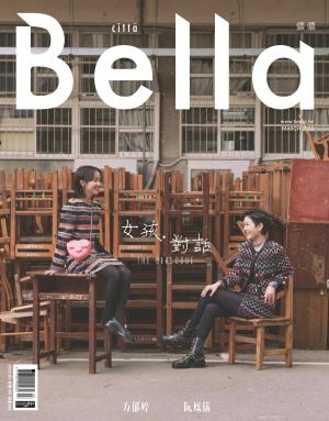 Bella儂儂 454期