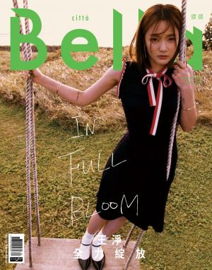 Bella儂儂2022/4月 第455期