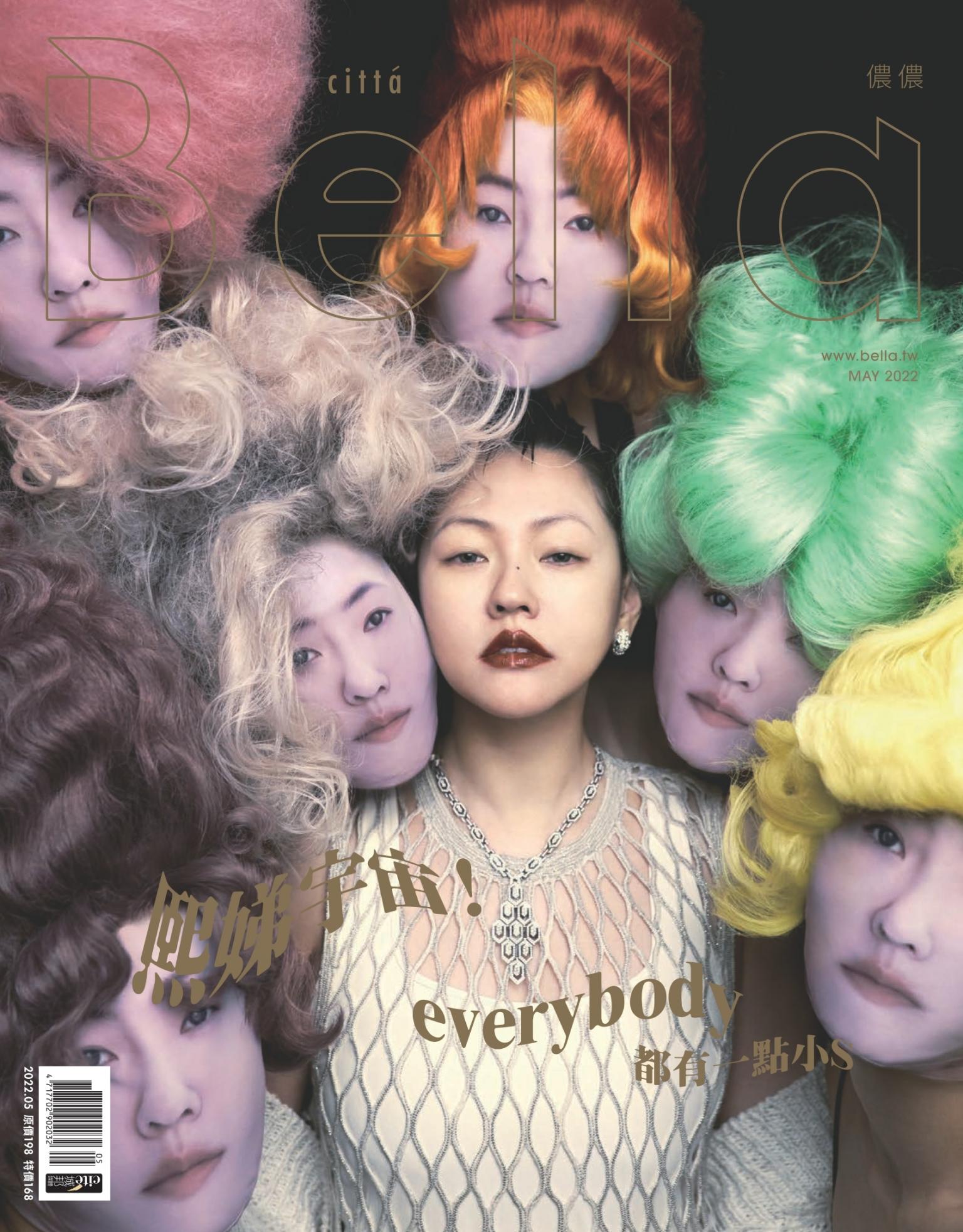 Bella儂儂 456期