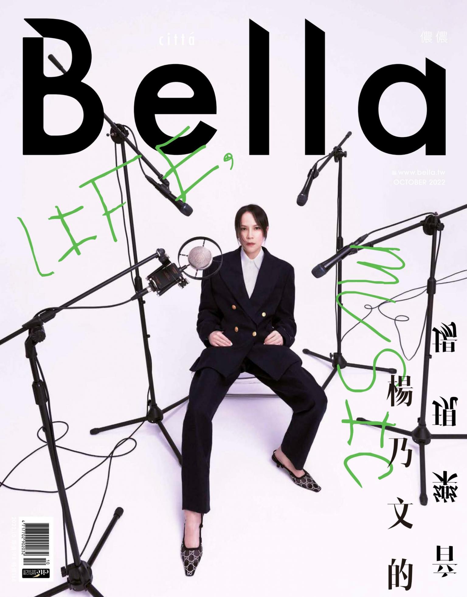 Bella儂儂 461期