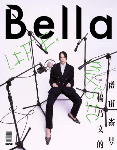 Bella儂儂 461期