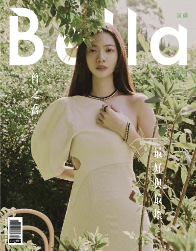 Bella儂儂 463期