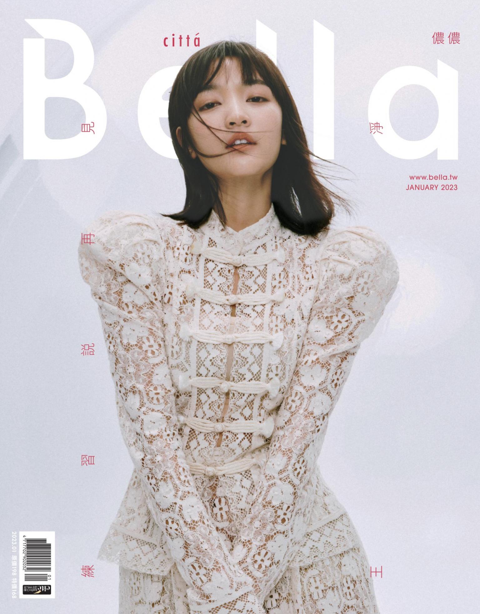 Bella儂儂 464期
