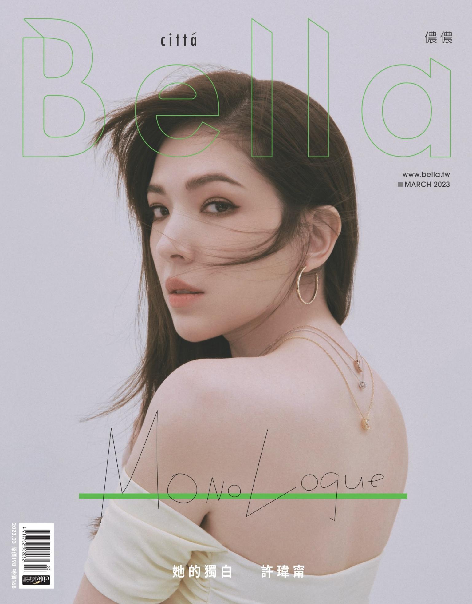 Bella儂儂 466期