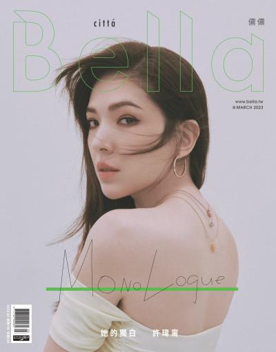 Bella儂儂 466期