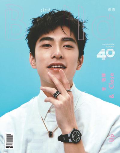 Bella儂儂 468期