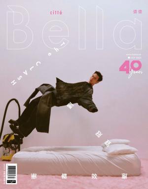 Bella儂儂 2023/7月 第470期