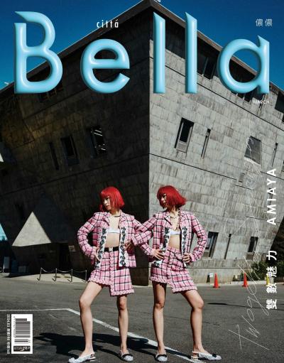 Bella儂儂 478期