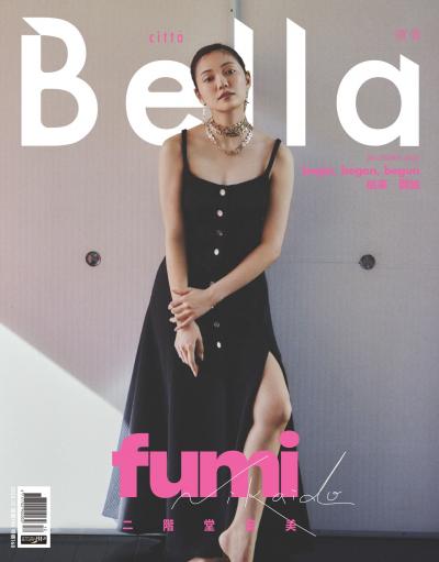 Bella儂儂 487期