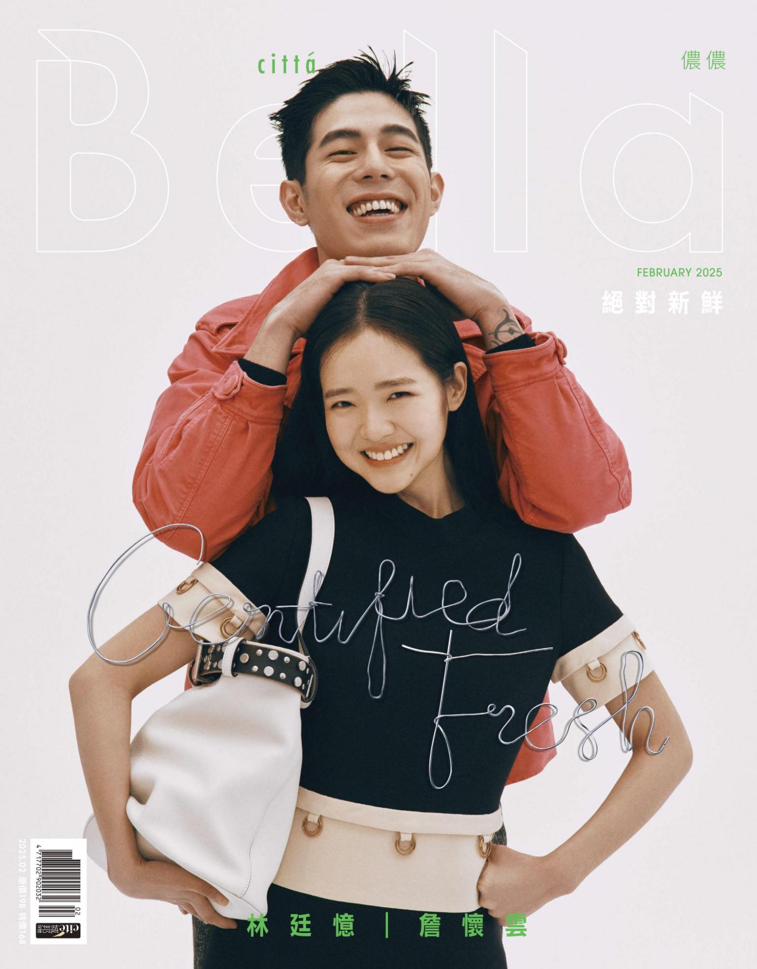 Bella儂儂 489期