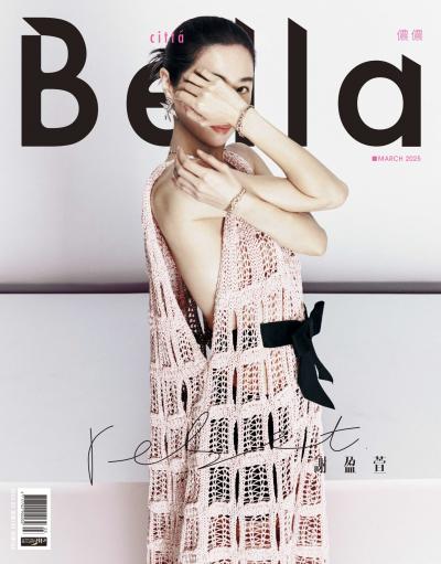 Bella儂儂 490期