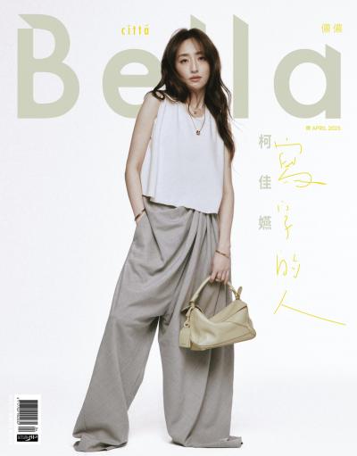 Bella儂儂 491期