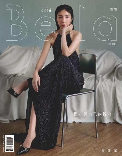 Bella儂儂 506期