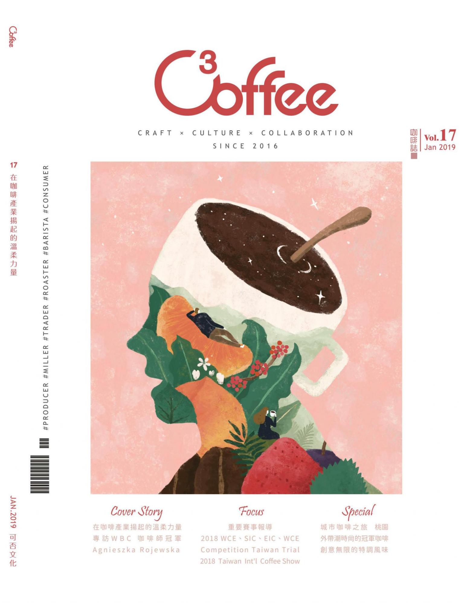 C³offee 咖啡誌vol.17：在咖啡產業揚起的溫柔力量