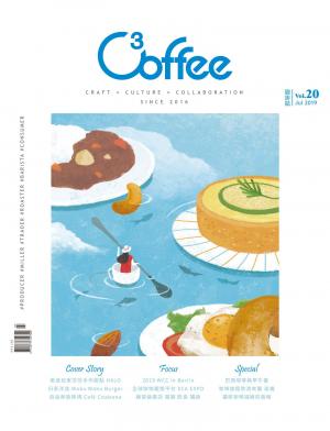 C³offee 咖啡誌vol.20