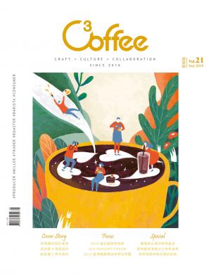 C³offee 咖啡誌vol.21