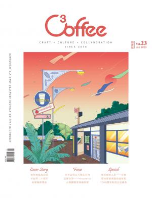 C³offee 咖啡誌vol.23