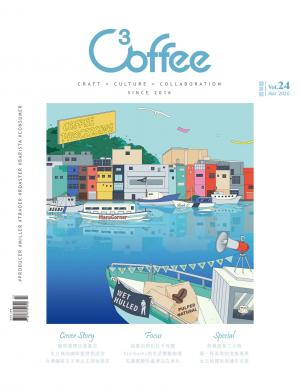 C³offee 咖啡誌vol.24