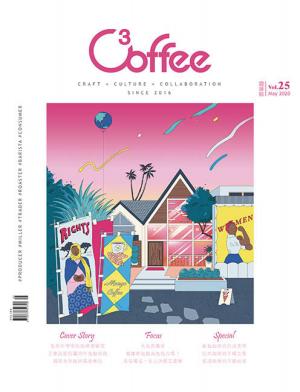 C³offee 咖啡誌vol.25