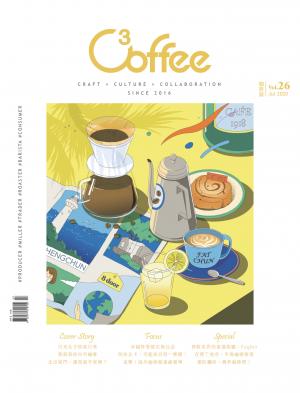 C³offee 咖啡誌vol.26