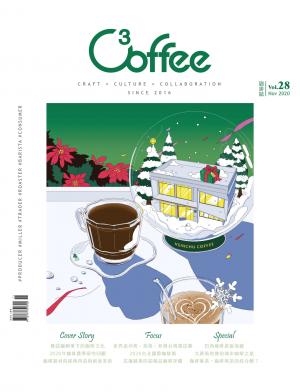 C³offee 咖啡誌vol.28