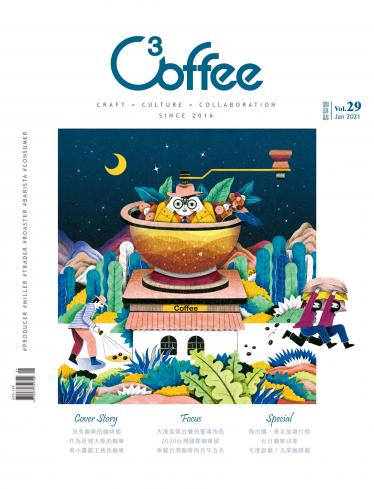 C³offee 咖啡誌vol.29