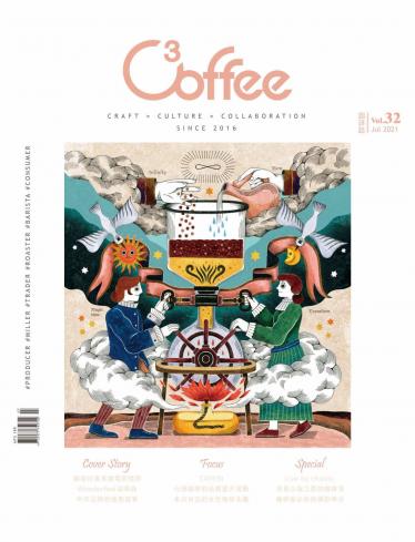 C³offee 咖啡誌vol.32