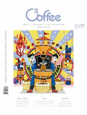 C³offee 咖啡誌vol.33
