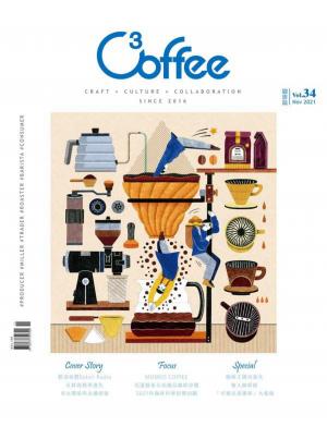 C³offee 咖啡誌vol.34