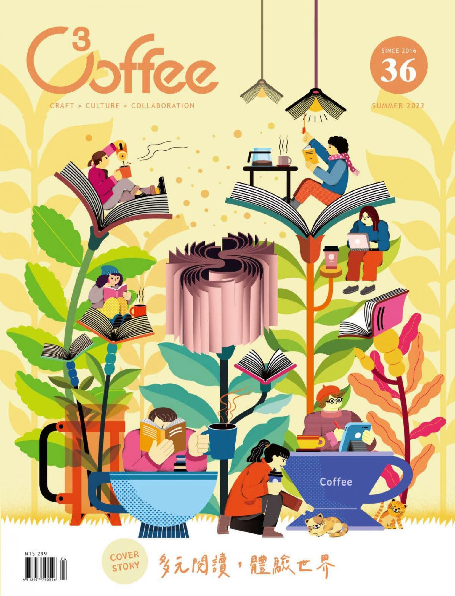 C³offee 咖啡誌vol.36